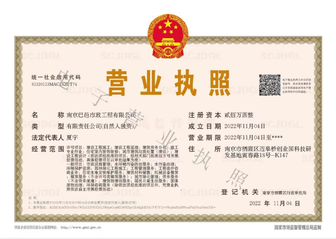 榮譽證書